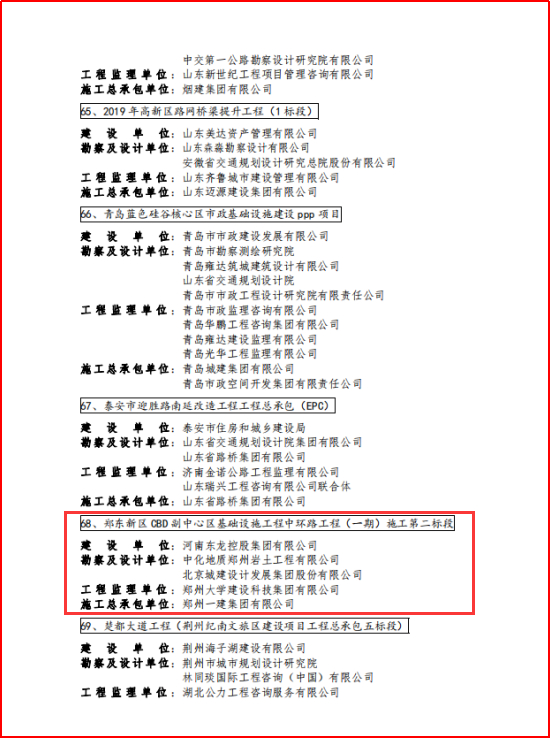 &#20048;&#40060;&#25163;&#26426;&#30331;&#24405;&#20837;&#21475;&#45;&#20048;&#40060;&#65288;&#20013;&#22269;&#65289;