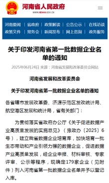 &#20048;&#40060;&#25163;&#26426;&#30331;&#24405;&#20837;&#21475;&#45;&#20048;&#40060;&#65288;&#20013;&#22269;&#65289;