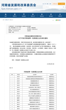 &#20048;&#40060;&#25163;&#26426;&#30331;&#24405;&#20837;&#21475;&#45;&#20048;&#40060;&#65288;&#20013;&#22269;&#65289;